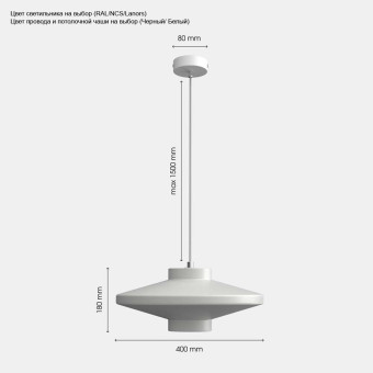 Подвесной светильник Svoy Design Praforma 160 LPF160-0000